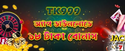 7p777 অ্যাপ ডাউনলোড করুন এখনই